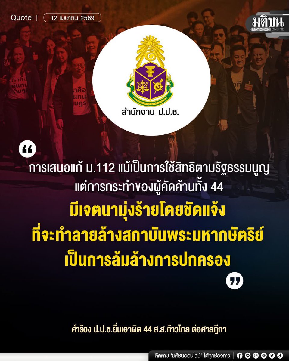 - (พัก) tweet media