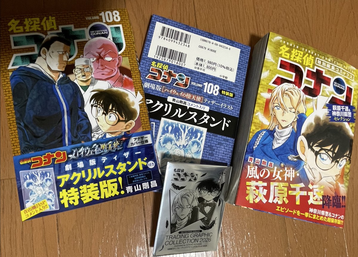 とら婚コネクト ～オンライン結婚相談所～ tweet media