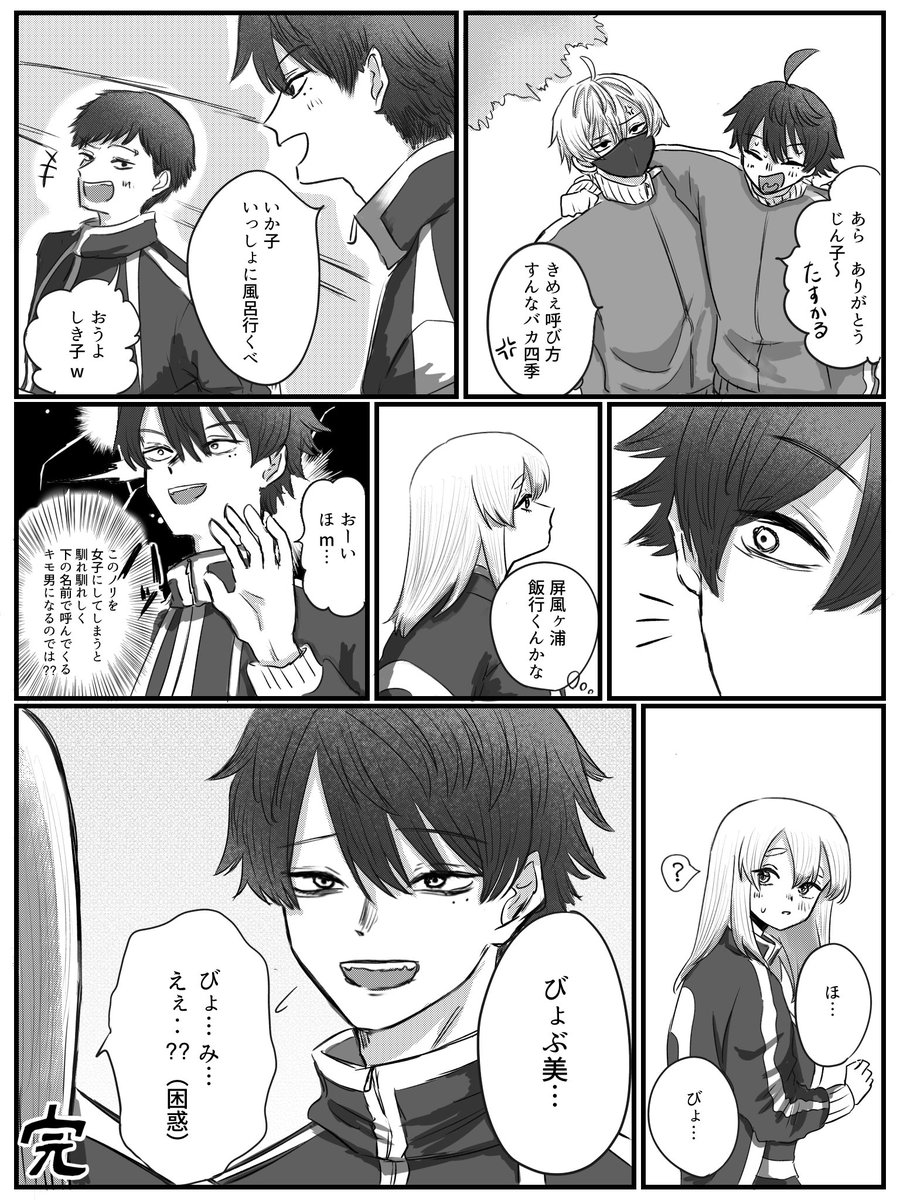 さらば文明 tweet media