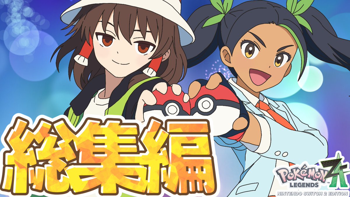 ゆっくり巻月 tweet media