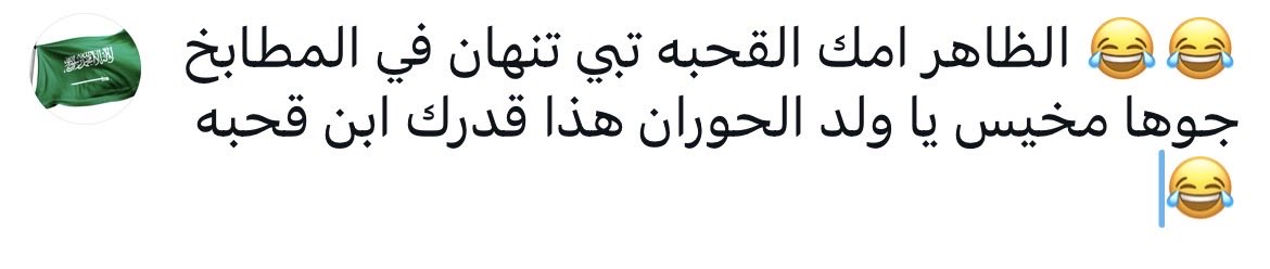 راكان tweet media