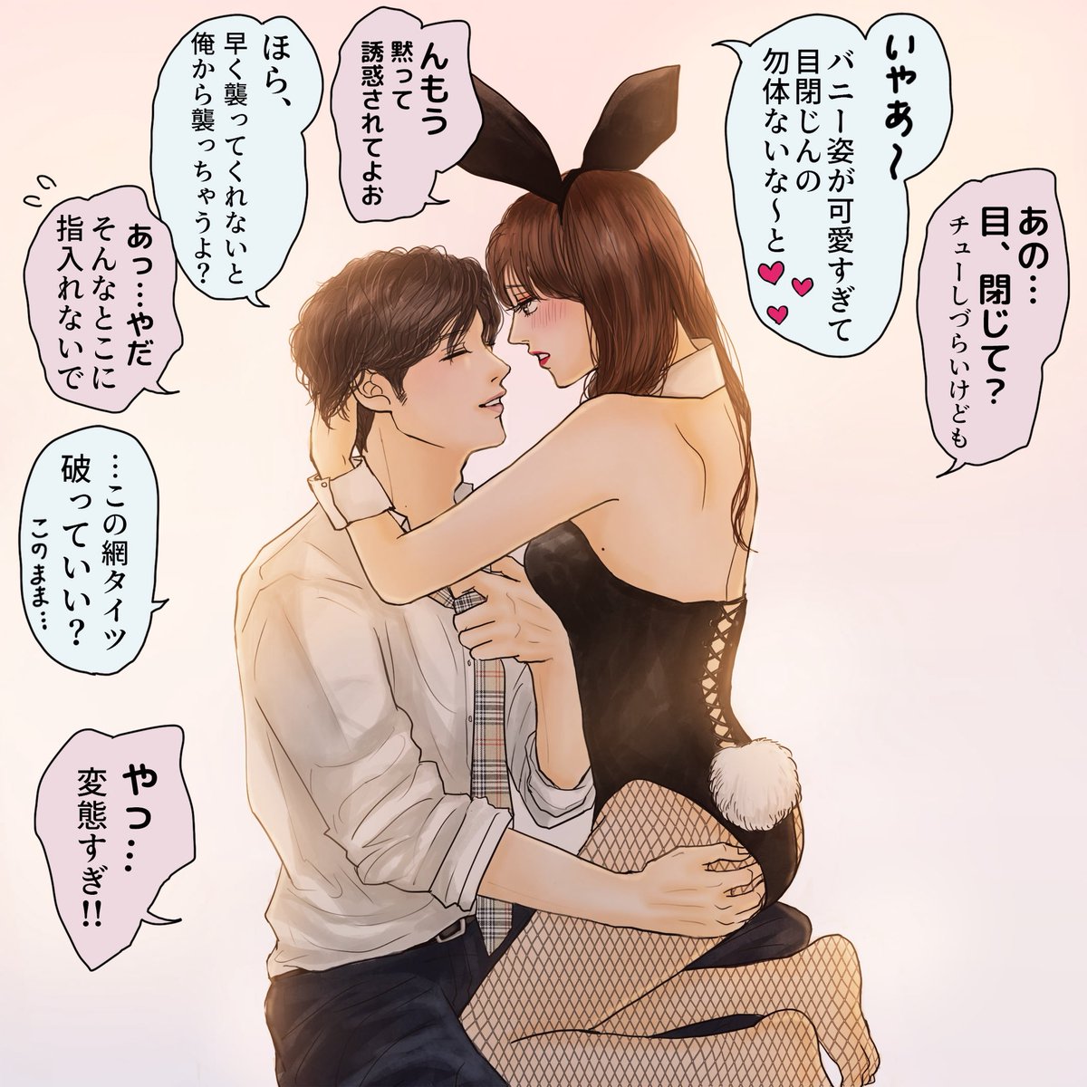 平泉春奈 tweet media