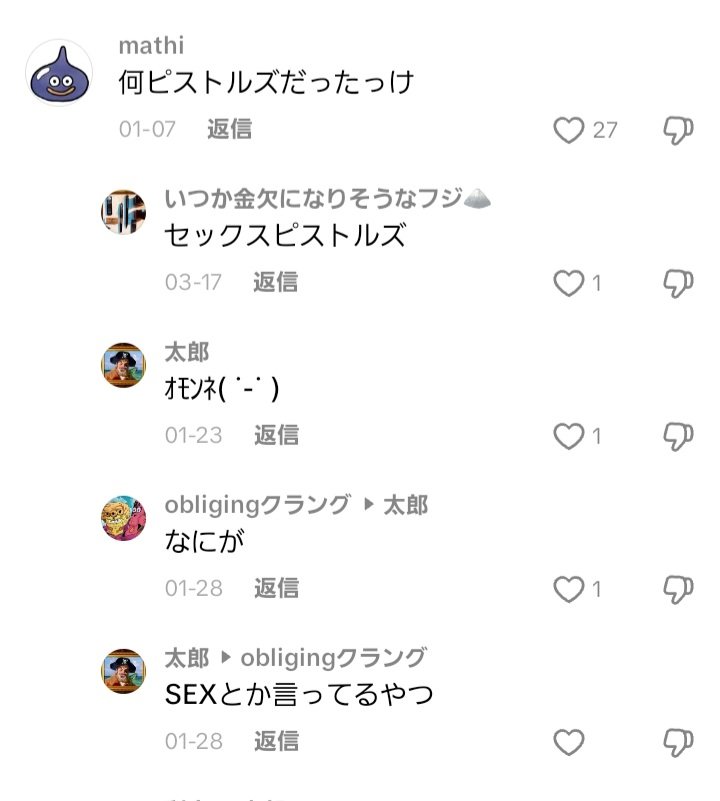 ジョジョドラ tweet media