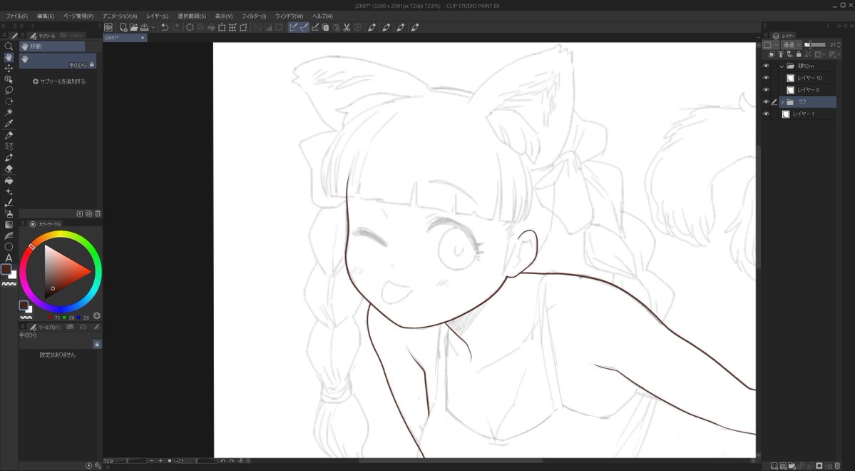 次はにゃあんお燐に色をつけたい 