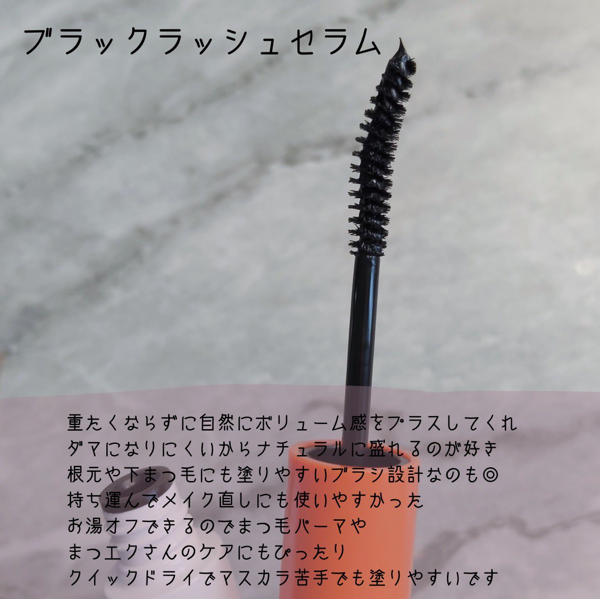 たから🌟美容 tweet media