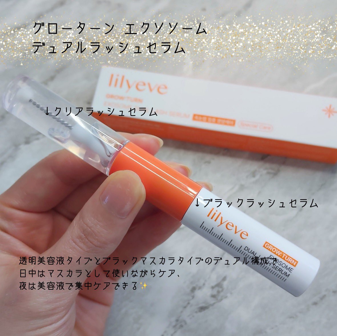 たから🌟美容 tweet media