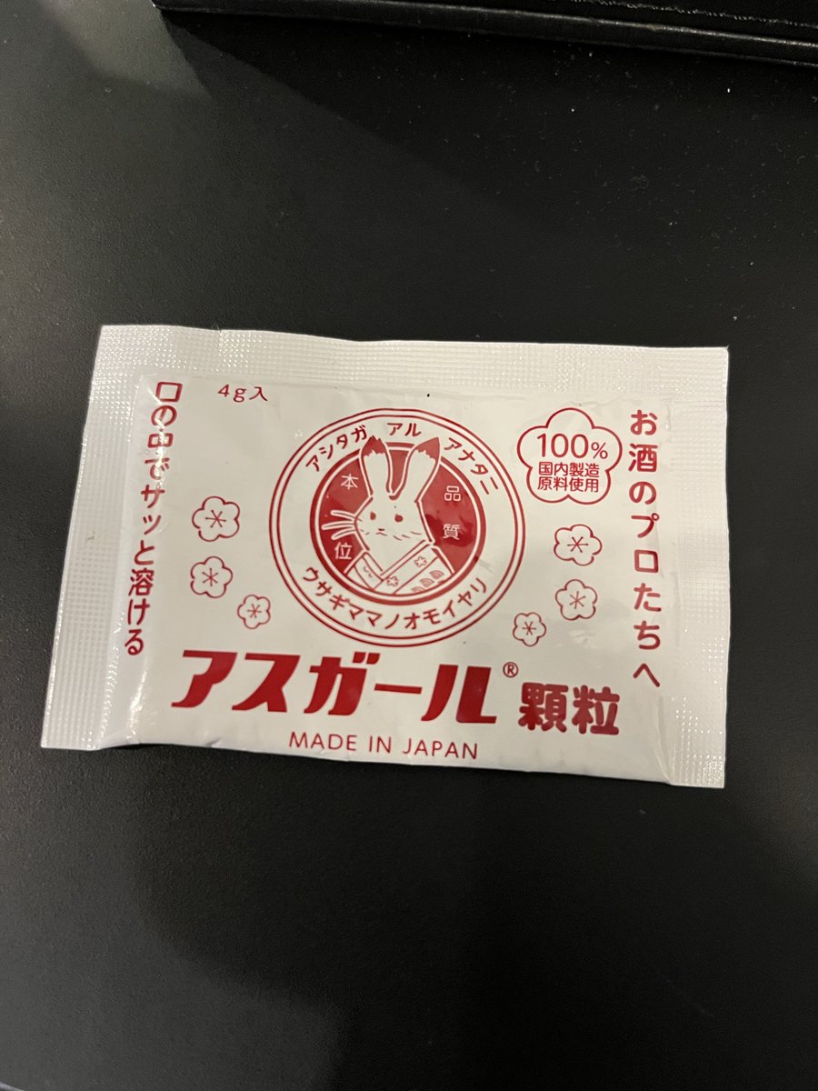 うっちょ tweet media