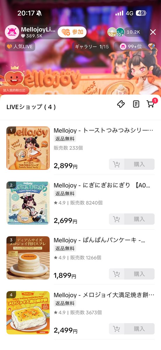 たむ＠取引垢 tweet media
