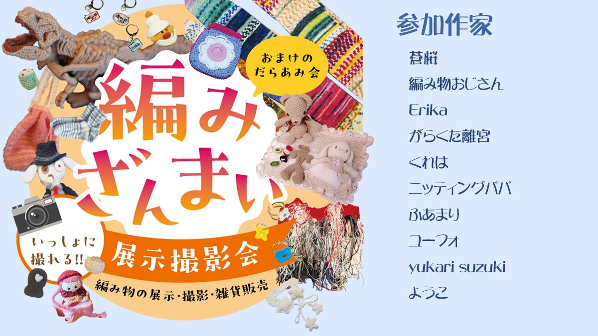 ふあまり(mumupu) tweet media