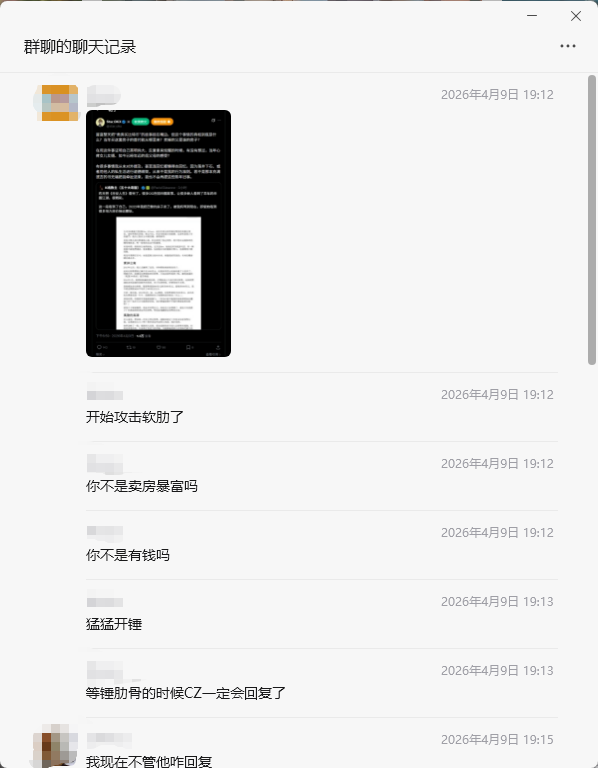 Wick李🔶 BNB tweet media