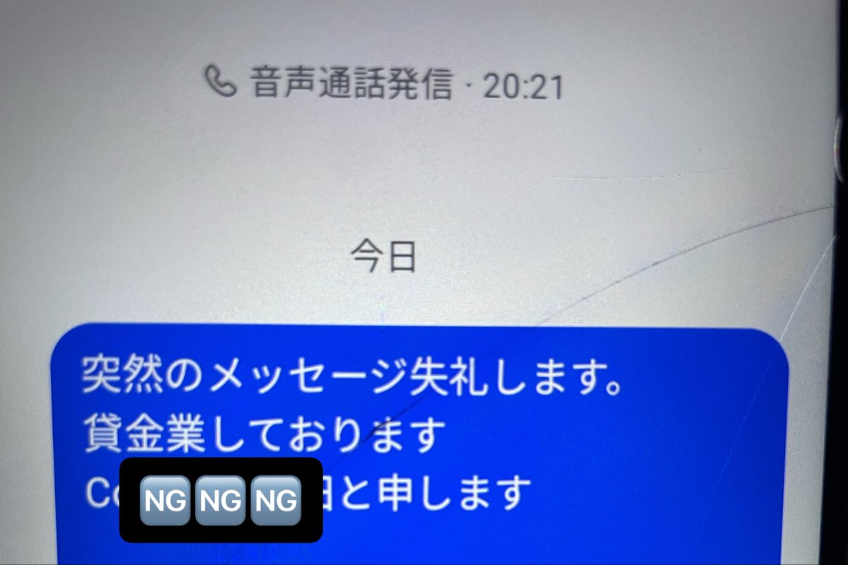 なにわ紳士 tweet media