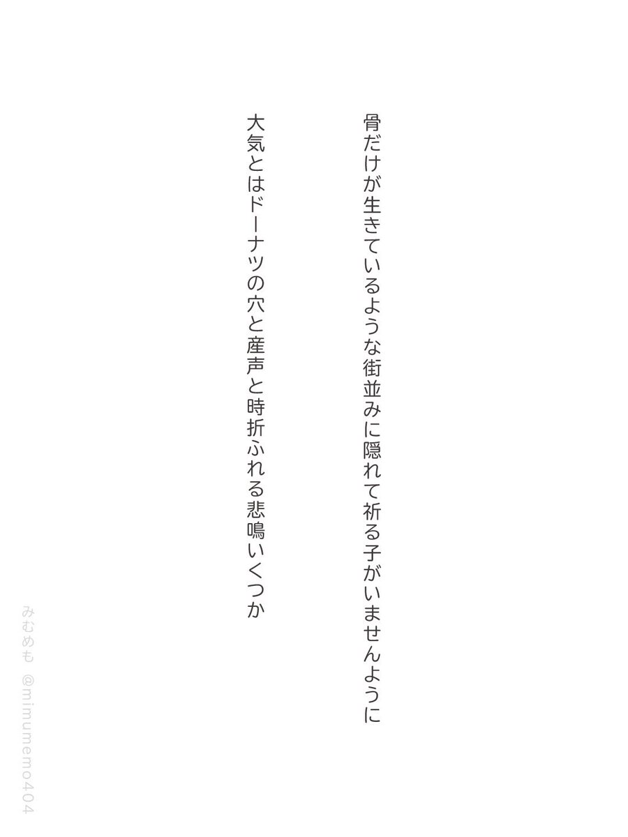 みむめも tweet media