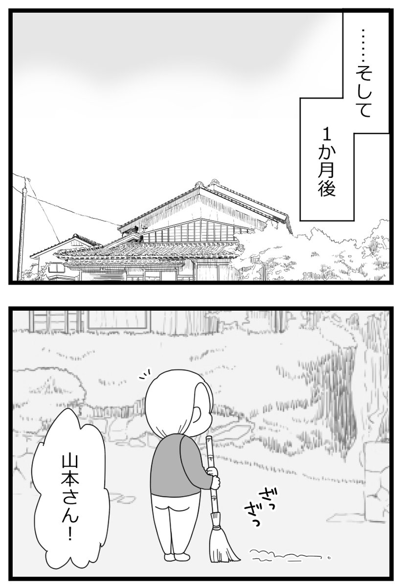 1/2 