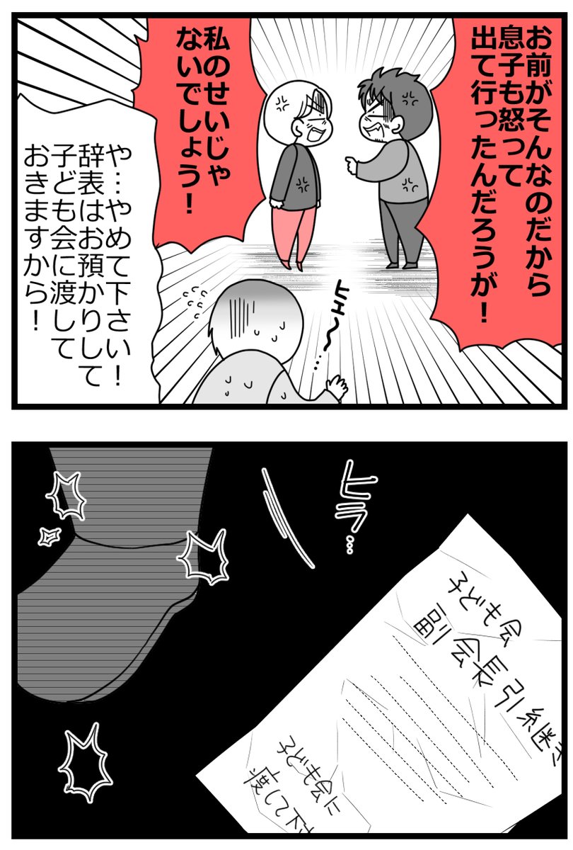 1/2 