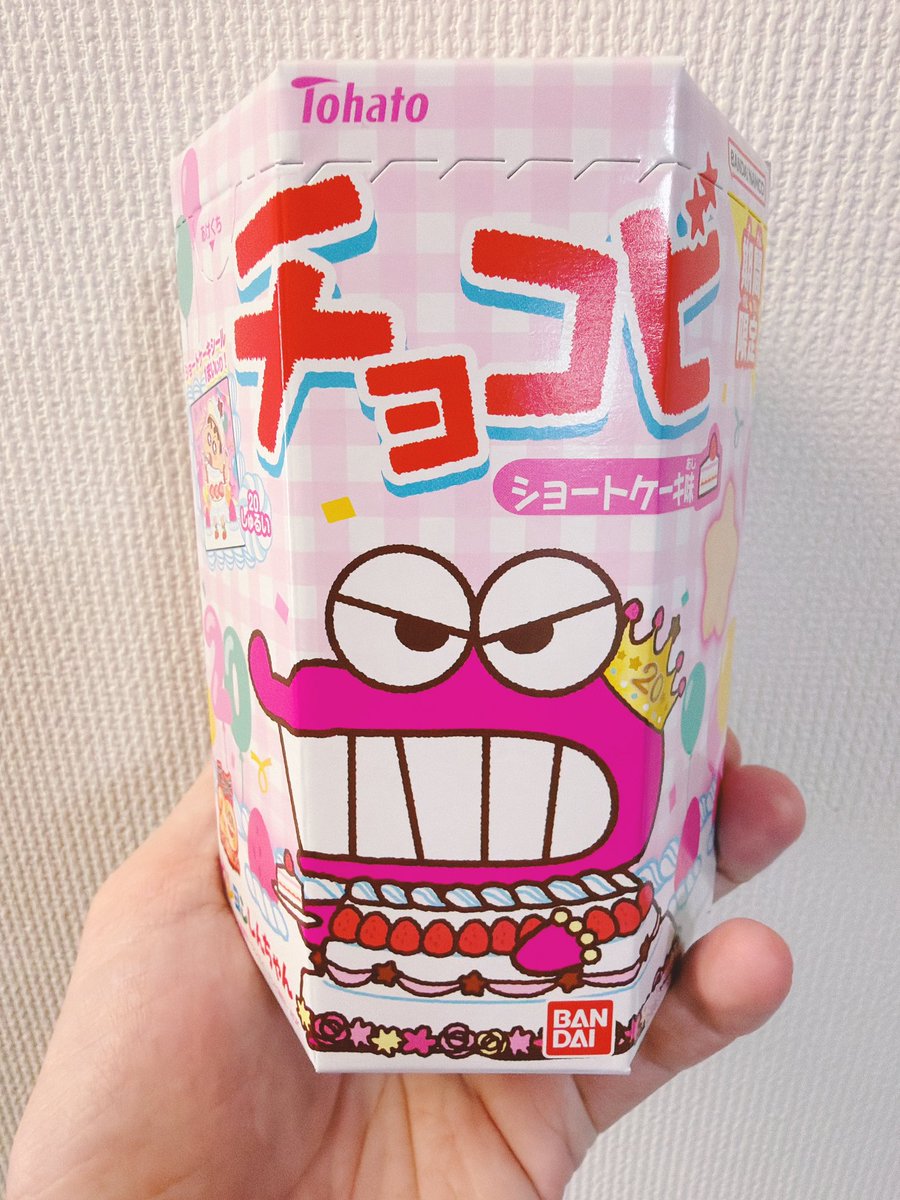 チョコビ ショートケーキ味🍰