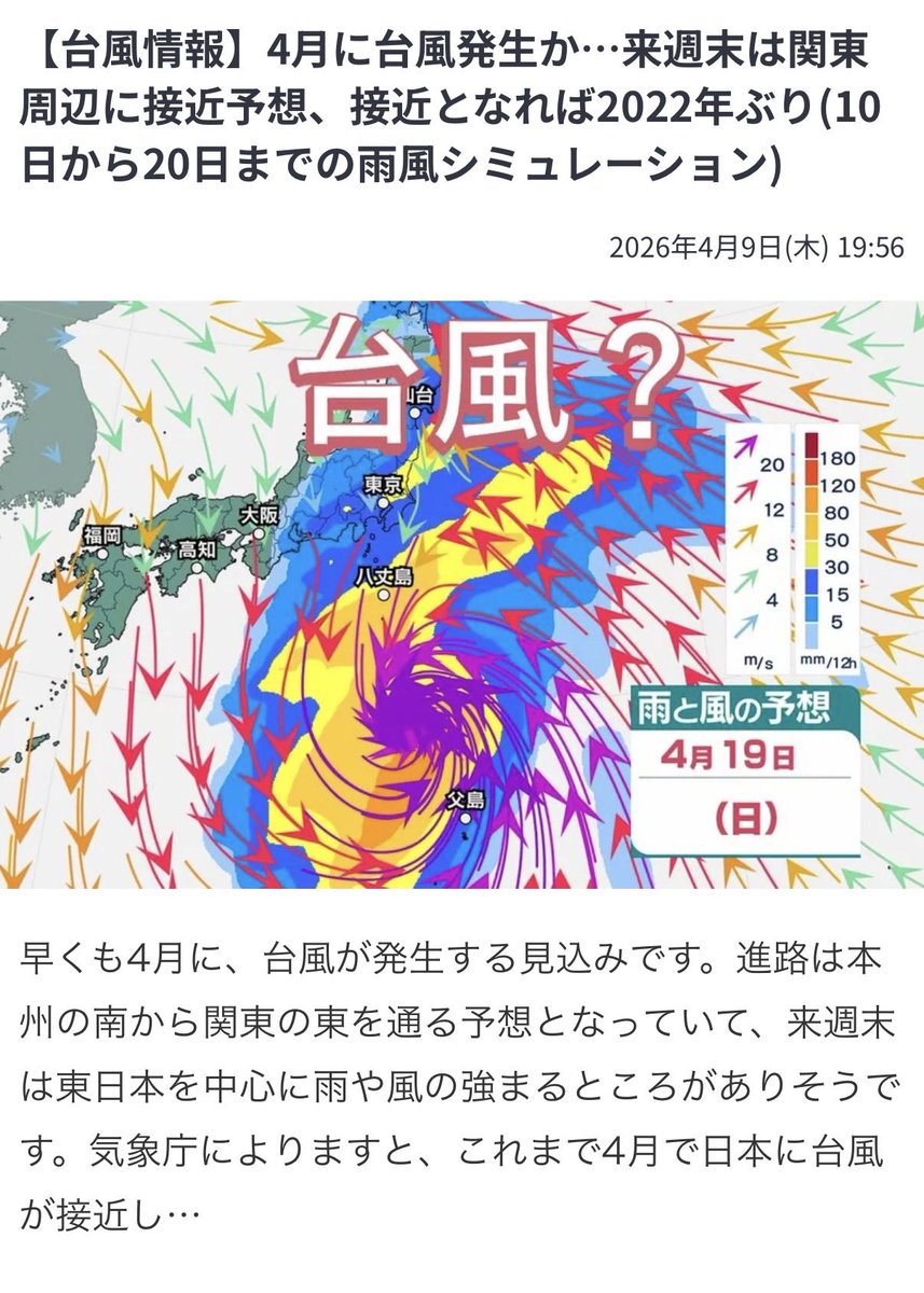 どさんこのゆいと🌱 tweet media