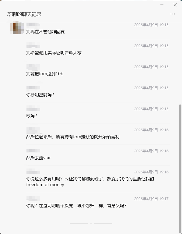 Wick李🔶 BNB tweet media