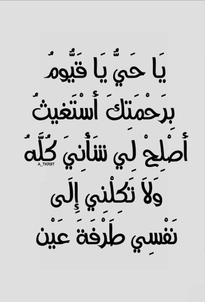 أهل الذكر (@mohamed19109445) on Twitter photo 