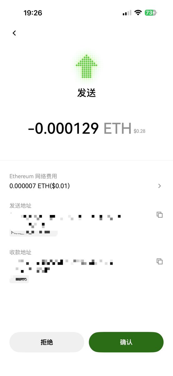 Crypto听泉 tweet media