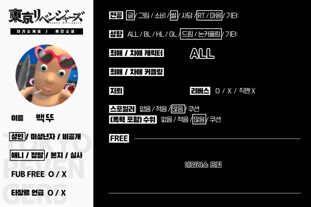 남궁백뚜 tweet media