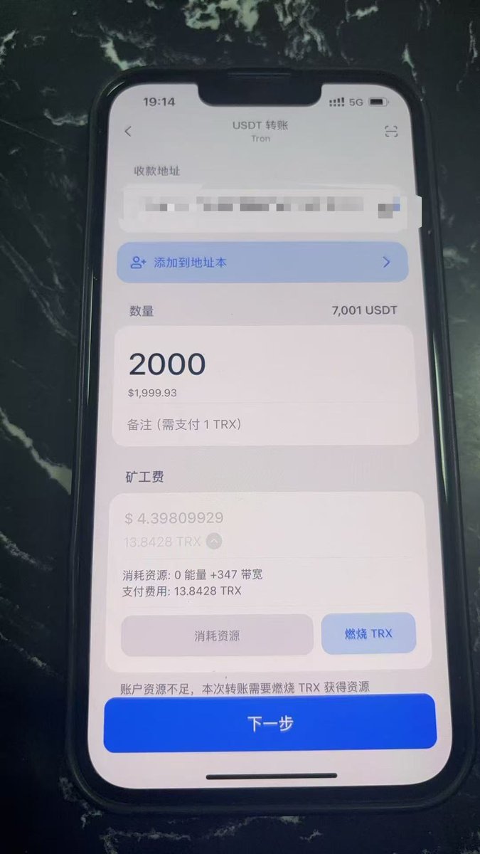 Crypto听泉 tweet media