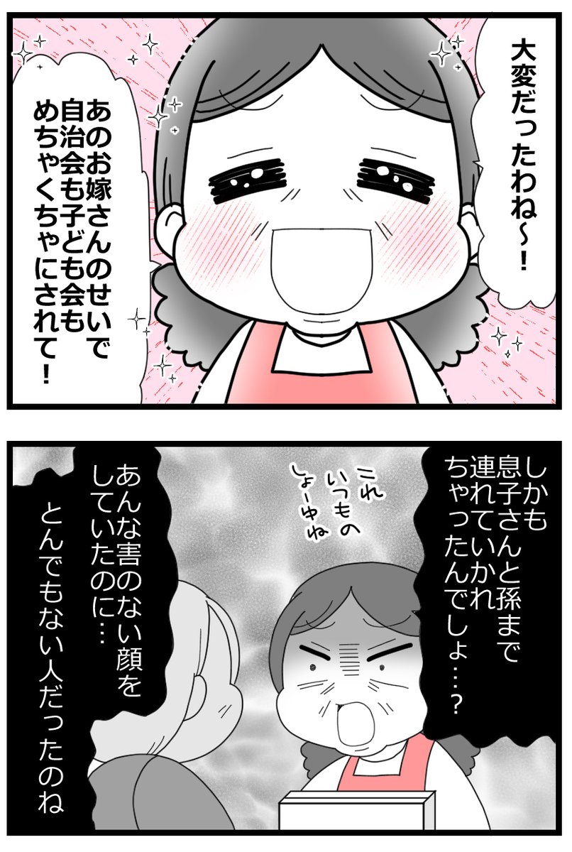 2/2 