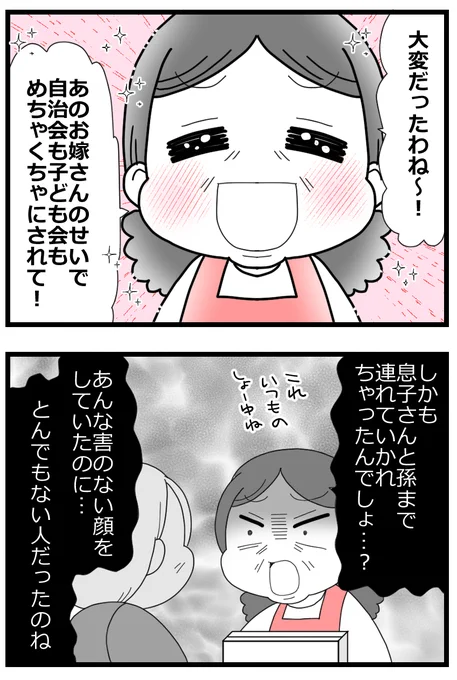 2/2 