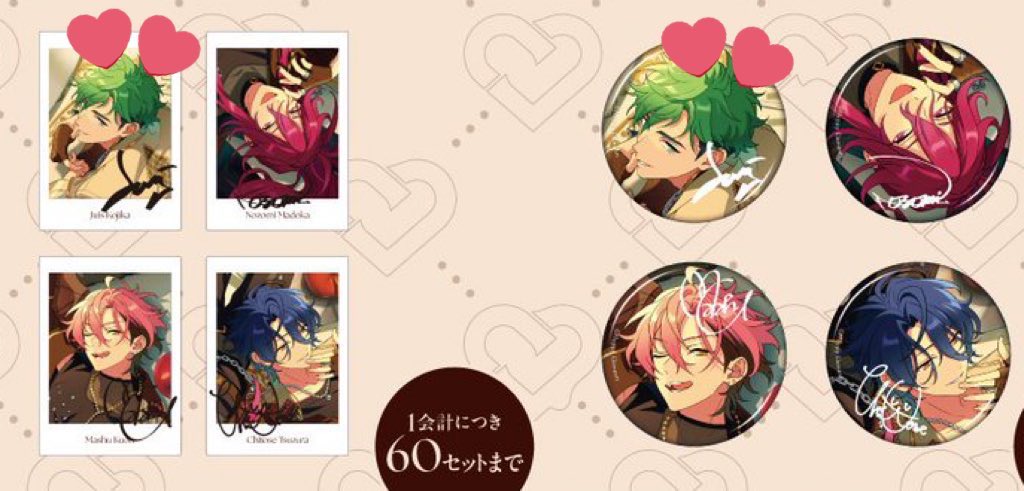 あられ@取引はプロカ必読 tweet media