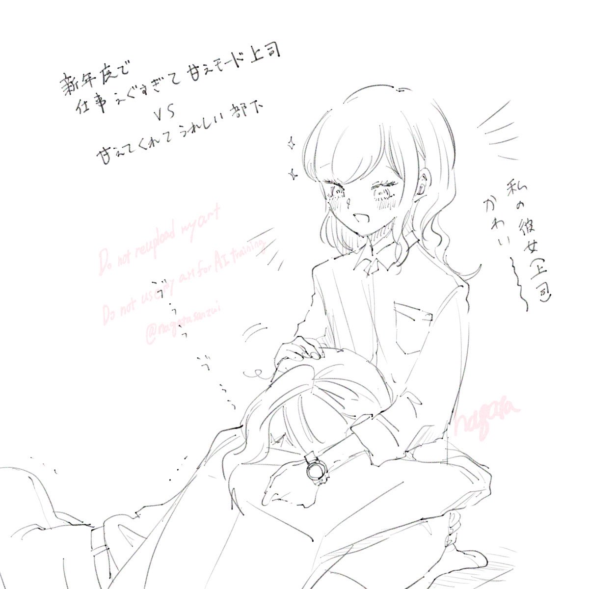 永田さんずい tweet media