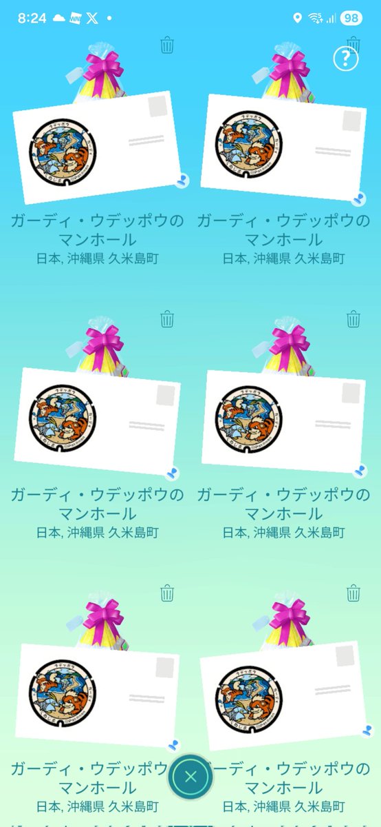 昏睡にぼし tweet media