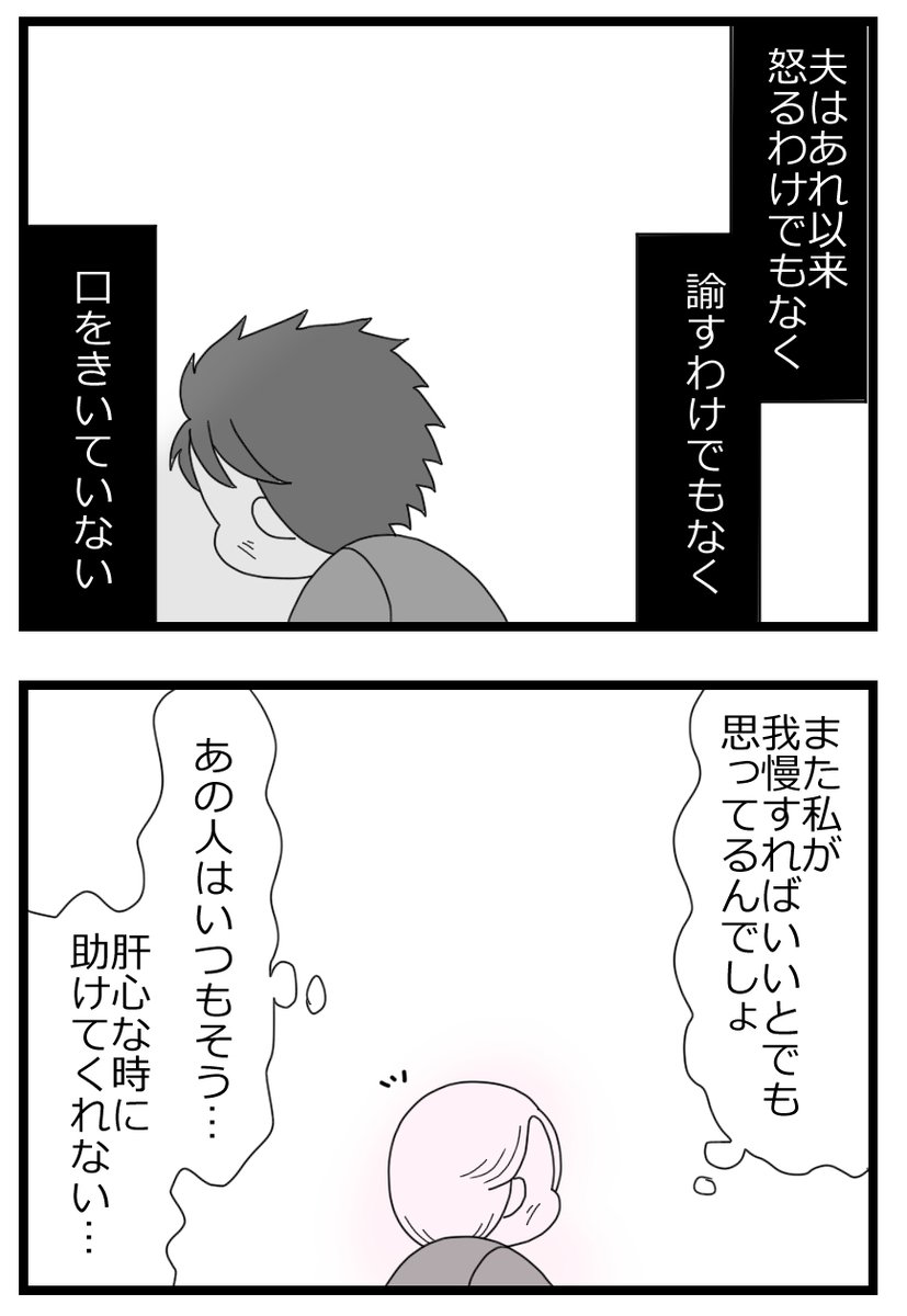 2/2 