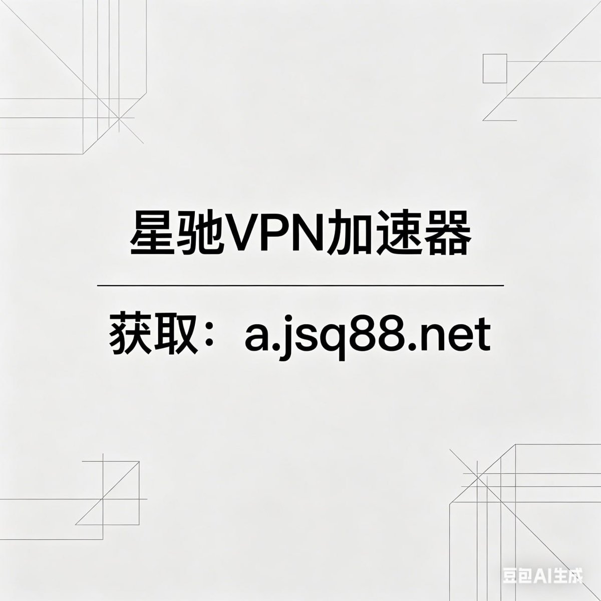 vpn tweet media