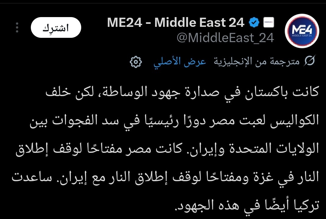 Suzan Mohammed 🇪🇬✈️🇪🇬 tweet media