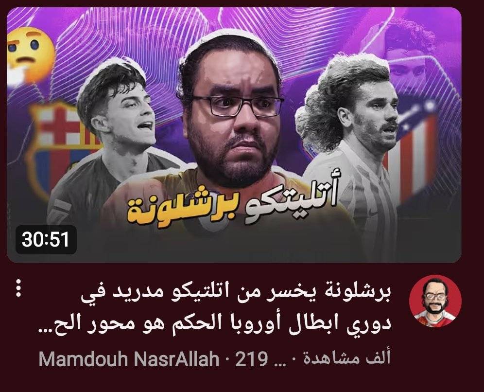 محمدٌ tweet media