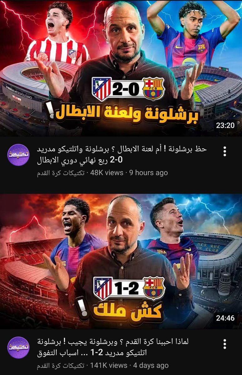 محمدٌ tweet media