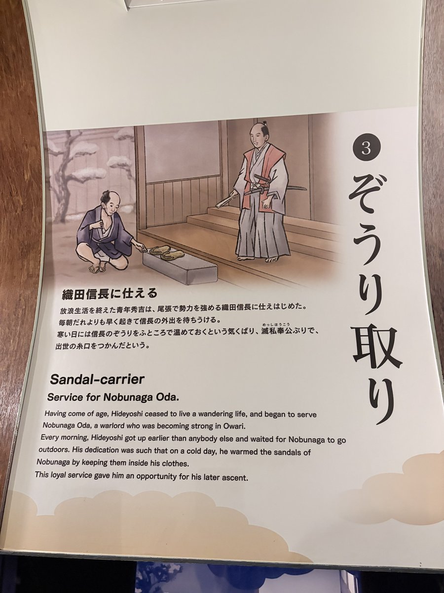 園田梨香 tweet media