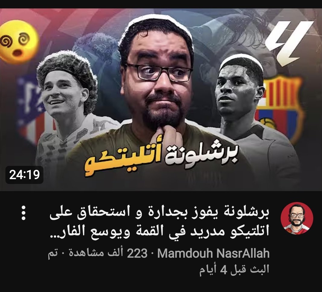 محمدٌ tweet media