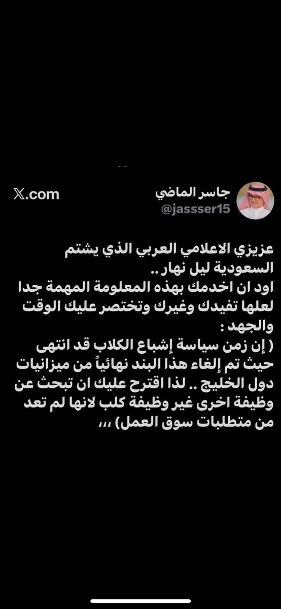 Baderxoxoxo's tweet photo. @karimGahin1 @I_Aljomhour https://t.co/g9OAPH2SeE