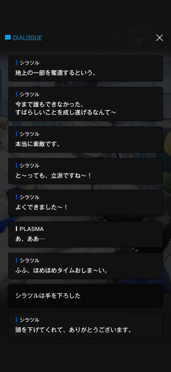 LIGHT_09V's tweet photo. NIKKEの新しいキャラいいゾ〜〜
ママすぎてスネ夫になっちゃうな

性能低過ぎて叩かれてたのが残念
宝ものでいいからスキル爆上げしてくれな。

な。 https://t.co/NkgZ3uuZPA