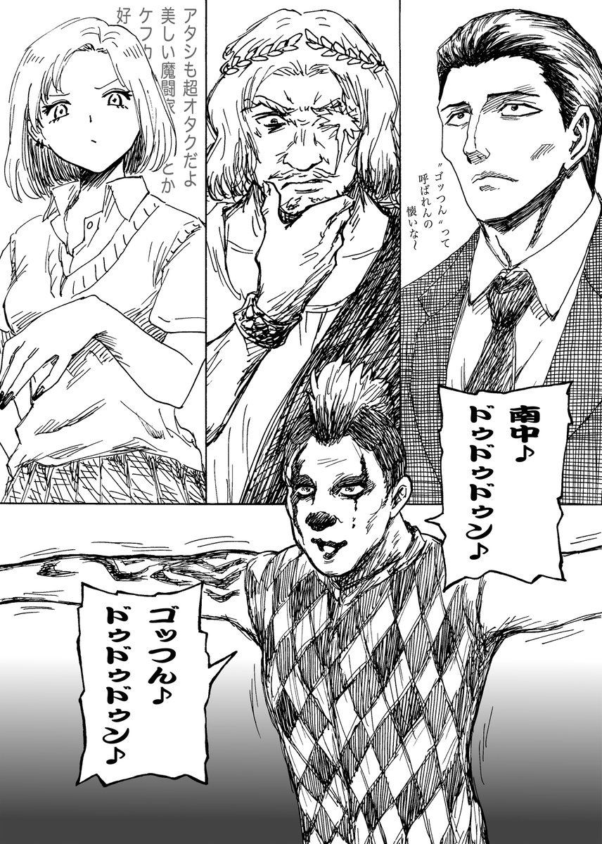 ふせまり tweet media