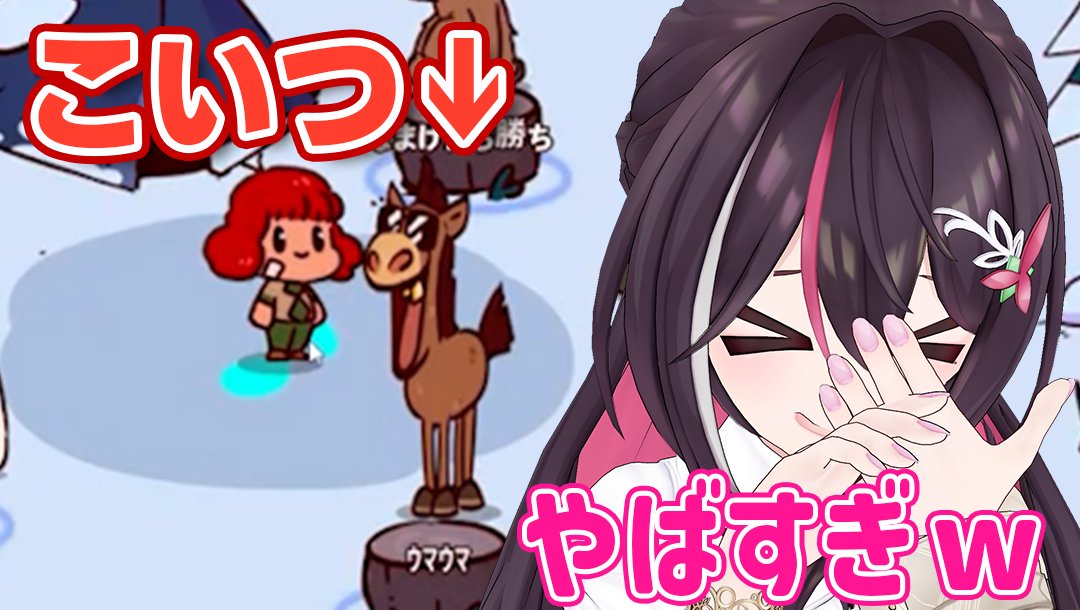 ✨🎬#ぷちあず ショート動画更新🎬✨ ▷本日の #shorts「戦犯過ぎるw