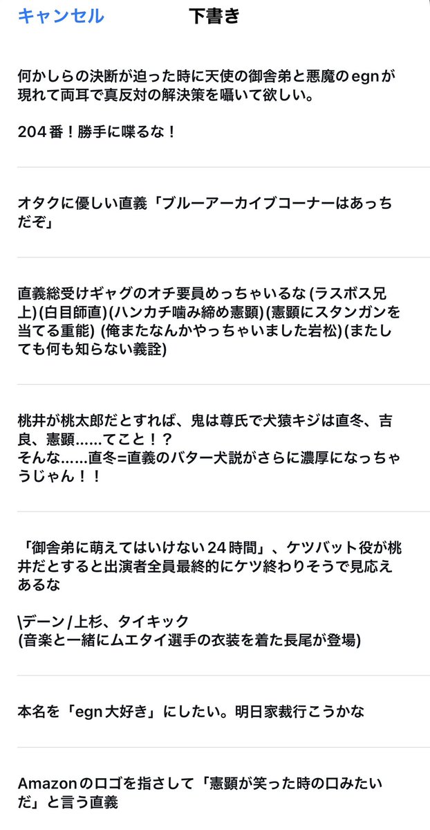 ᴜᴏᴛᴀɴɪ tweet media