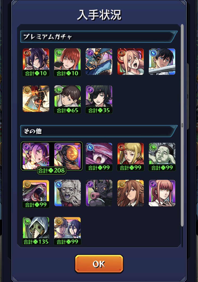 火星人 tweet media