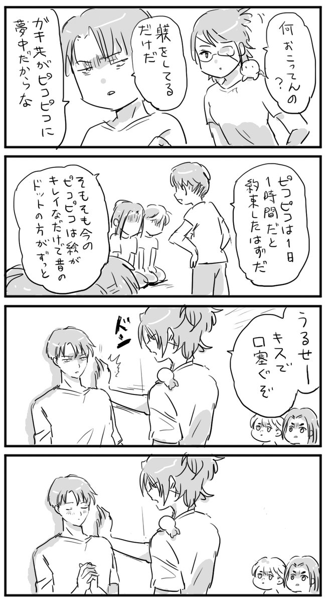 お原稿をするおなぐ tweet media