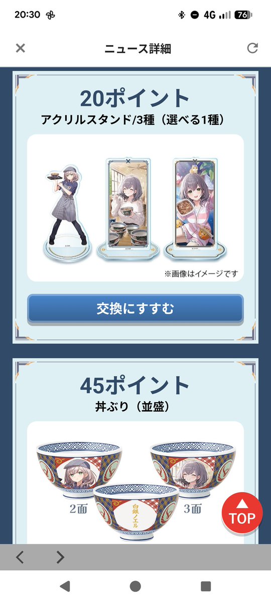 ゆきちー tweet media