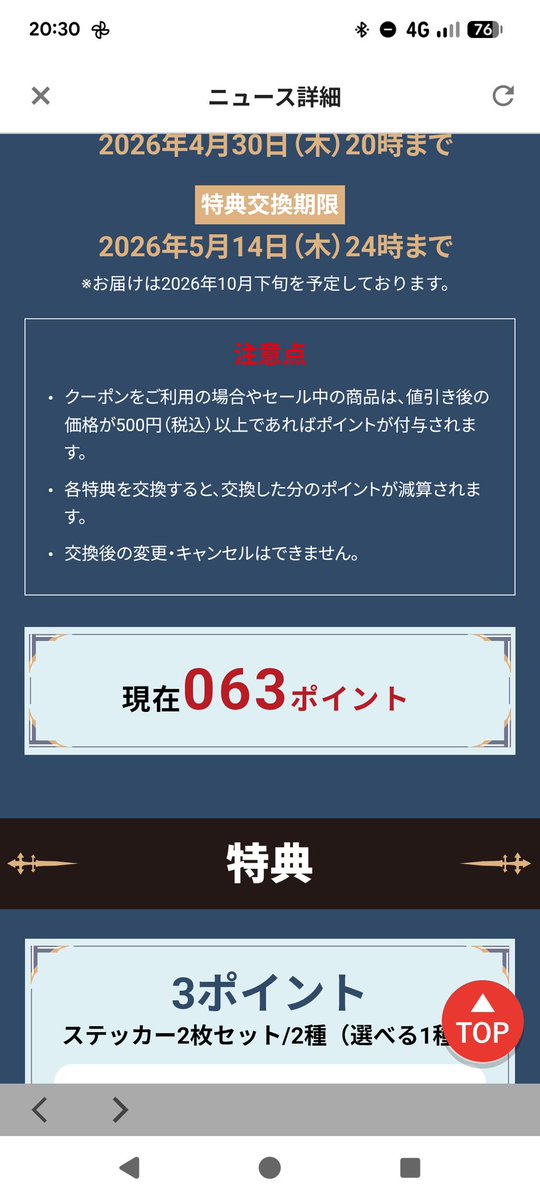 ゆきちー tweet media