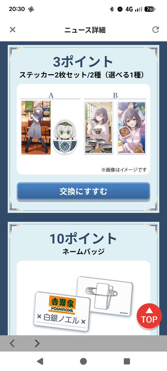 ゆきちー tweet media