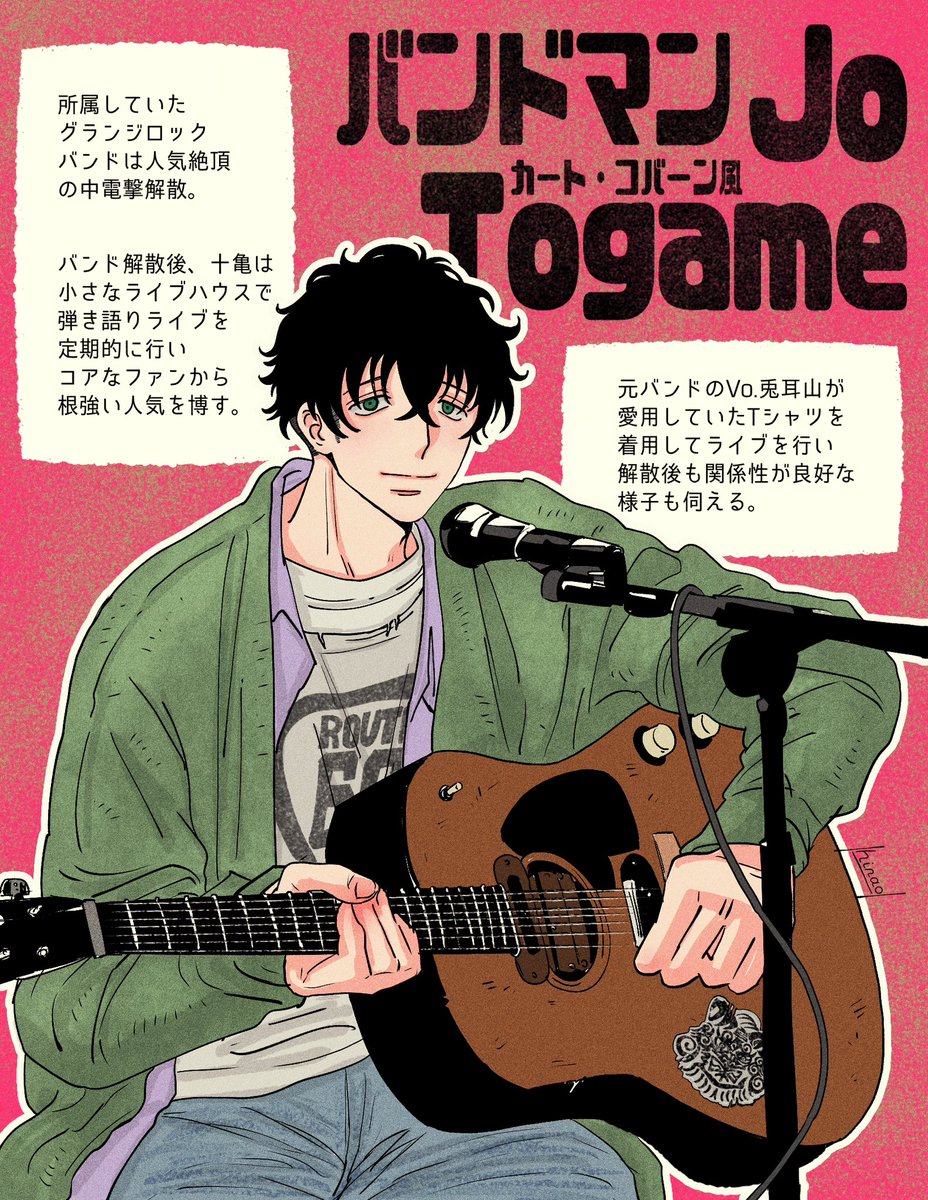 ひなお(避難梯子) tweet media