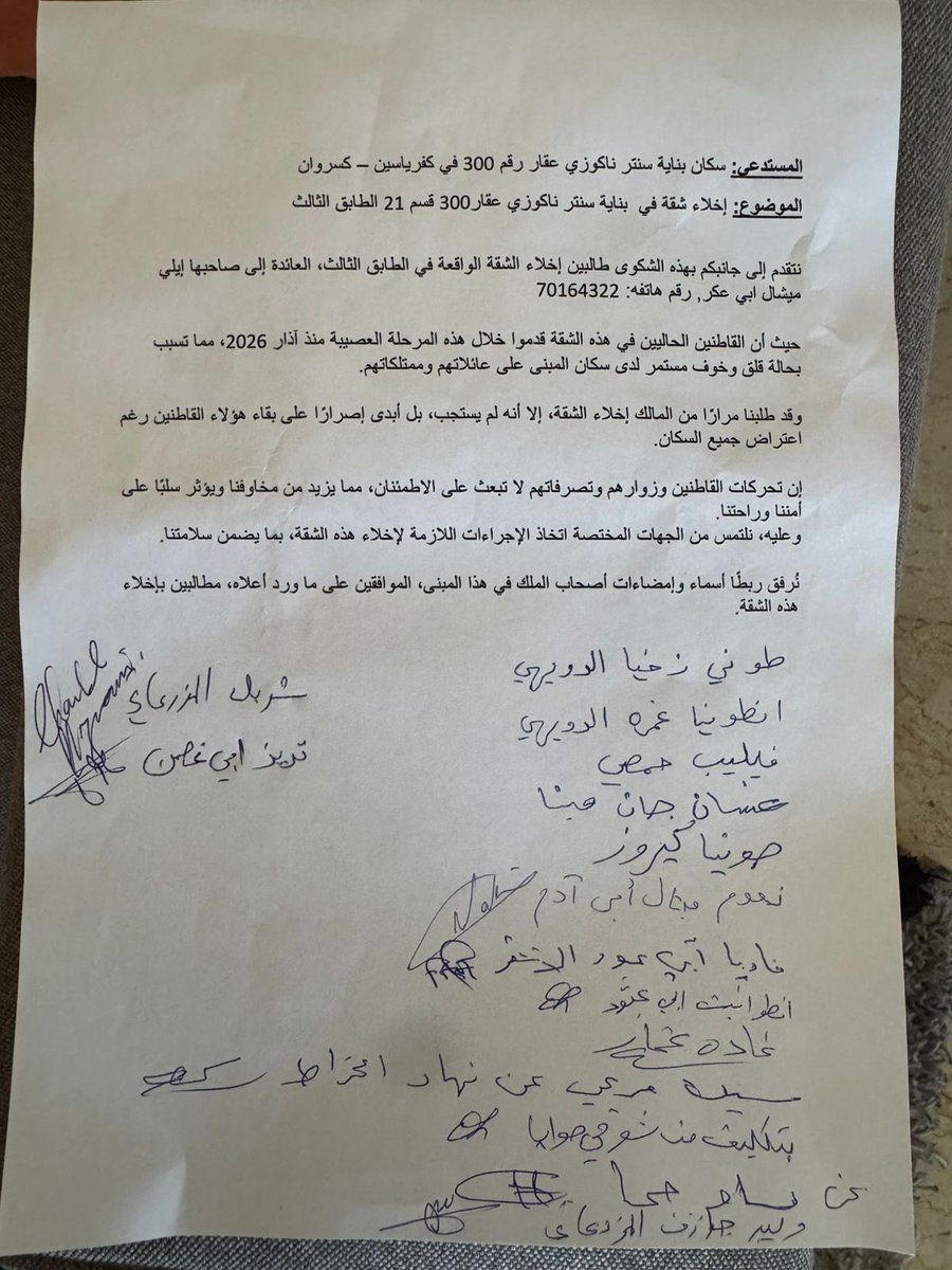 Ray Fares | راي فارس tweet media