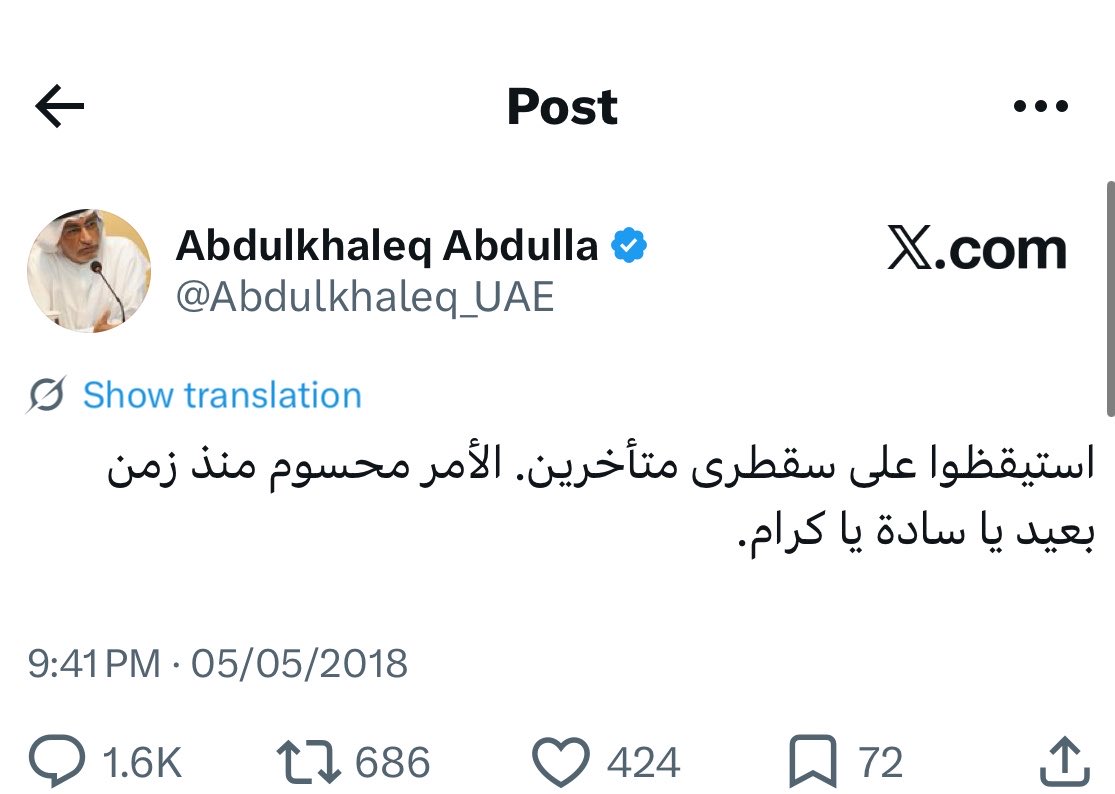 جميل العتيبي tweet media